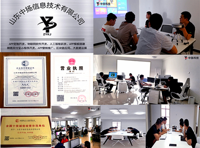 引領創(chuàng)新，賦能未來 技術推廣服務公司介紹