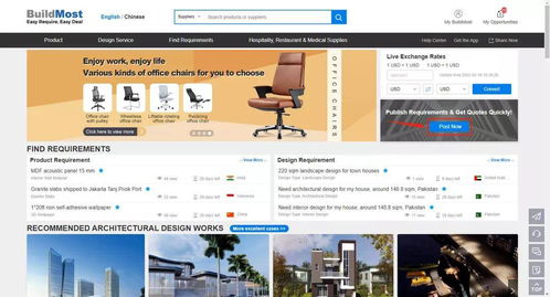 好消息！Buildmost園林景觀設(shè)計(jì)服務(wù)正式上線